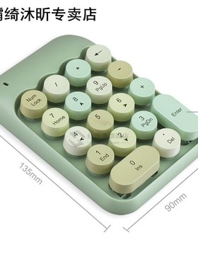 MOFII Wireless Office 2.4G Mini Cash Register Small Numeric