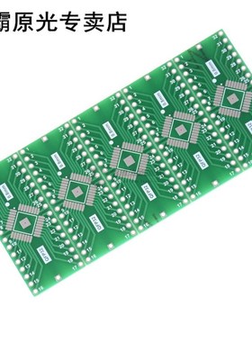 TQFP/LQFP/EQFP/QFP32 0.8mm to DIP32 Adapter PCB Board Conver