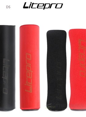 LITEPRO Mountain Bike Handleba Grip 125/130mm Ultra Light 22