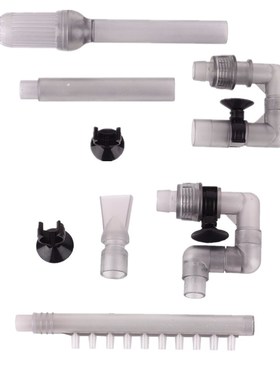 HW-602B/HW-603B Water Inflow Outflow Tube Pipe Fish Tank Aqu