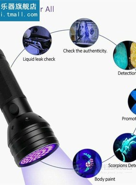 UV Ultra Violet 100 LED Flashlight Blacklight Inspection Lam