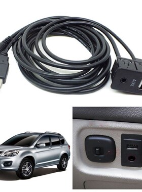 1.5M Car Dash Flush Mount USB Port Panel 3.5mm AUX USB Exten