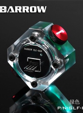 Barrow SLF-RGB PC Water(Liquid) Cooling Flow Meter / indicat