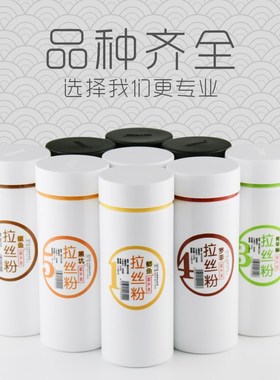 Bait drawing powder bottled wild fishing black pit crucian c