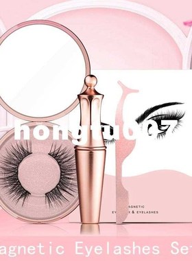 1Set Magnetic Eyelashes Set False Lashes Eyeliner Long Exten