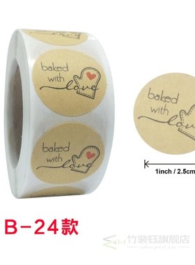 500pcs Handmade With Love Sticker Scrapbooking Customize Ha