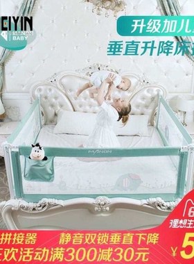 bed guard rail big bed prevent falling baby crib safety