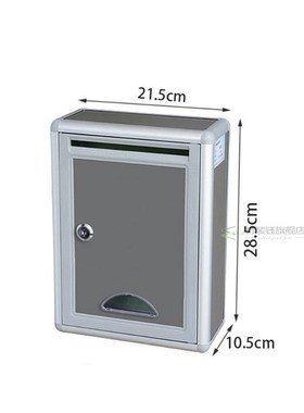 215*105*285mm Letter Collection Box Suggestion Box Complaint