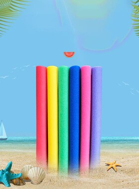 Swimming Aid Foam Noodles Swim Pool Noodle Water Float Stick
