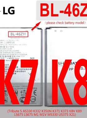 BL 45A1H Battery For LG K10 K20 K30 K4 K7 K8 2017 Plus/V10