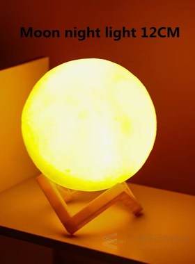 LED Night Light 3D Print Moon Lamp 8CM/12CM With Stand Batte