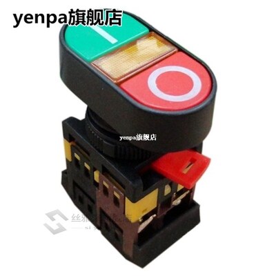 Double bit with light button APBB-22 & 25N one normally open