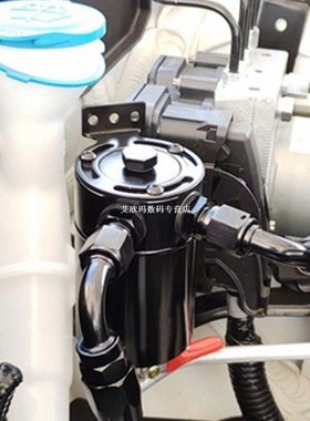 Compact Baffled Oil Catch Can 3-Port 3-hole Ventilating Oil