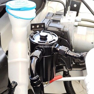 Compact Baffled Oil Catch Can 3-Port 3-hole Ventilating Oil