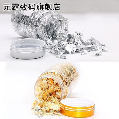 1PCS Edible Grade Genuine Gold Leaf Schabin Flakes 2g 3g 24K