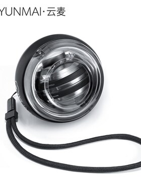 LED Wrist ball Trainer Relax Gyroscope  Muscle Power  Gyro A