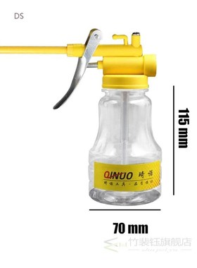 300ml Spraying Visible Repair Tool Large Capacity Transparen