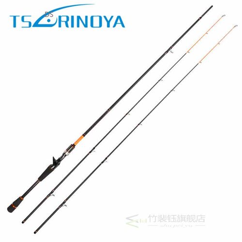 JOY TOGETHER IV 2.1m 2.4m 2 Tips M7-20g ML5-15g Casting Ro