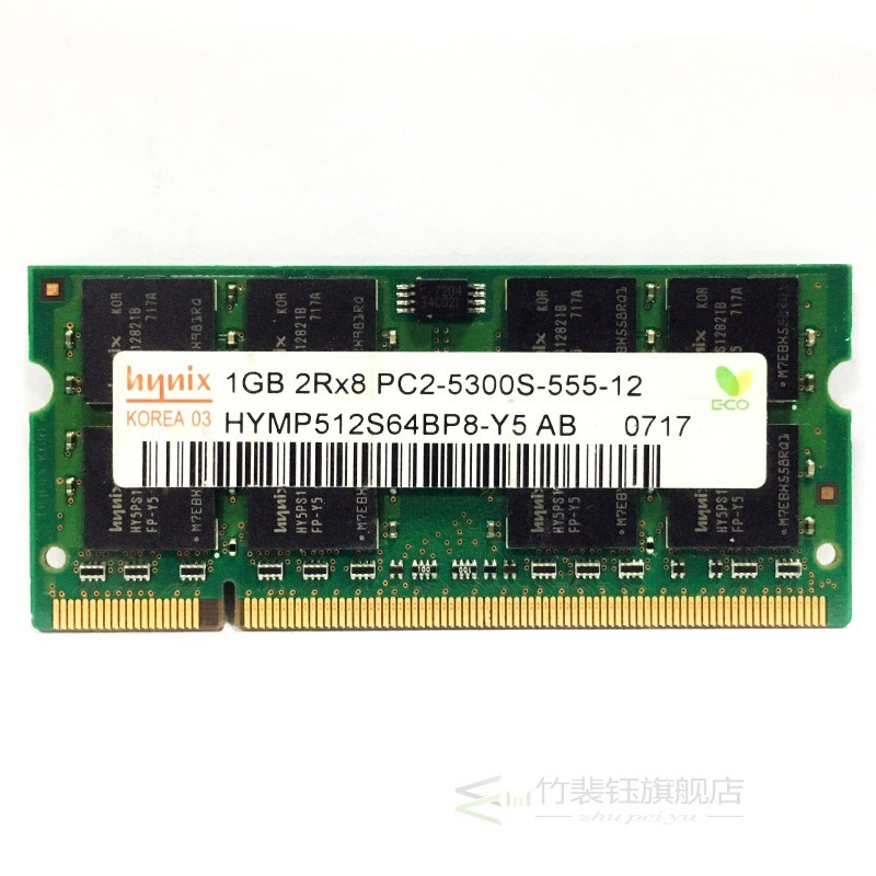 Chipset 1GB 2GB 4GB 8GB PC2 PC3 DDR2 DDR3 667Mhz 800Mhz 1066