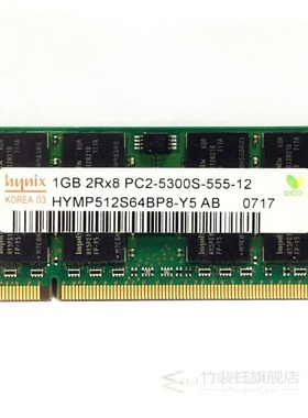 Chipset 1GB 2GB 4GB 8GB PC2 PC3 DDR2 DDR3 667Mhz 800Mhz 1066