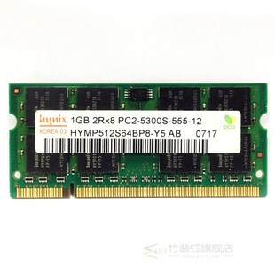 8GB 4GB 1GB 800Mhz DDR2 PC3 DDR3 Chipset 667Mhz 1066 2GB PC2