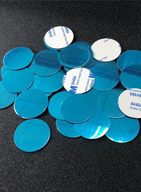 5/10/20PCS Magnetic Disk Phone Stand Magnet Metal Plate Car