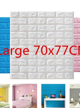 70x77cm 10Pcs Self-Adhesive 3D Brick Sticker DIY Waterproof