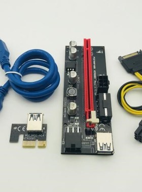 6pcs Newest VER009 PCI-E Riser VER 009S Express 1X 4x 8x 16x