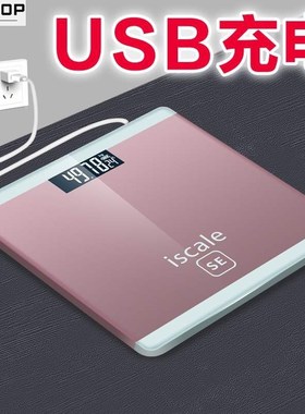 ElEctronic WEighing ScalE  WEight BalancE WEighEr体重称