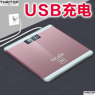 ElEctronic WEighing ScalE  WEight BalancE WEighEr体重称