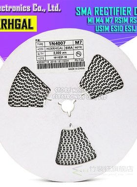 2000PCS 1N4001 M1 1N4004 M4 1N4007 M7 FR107 RS1M FR207 RS2M