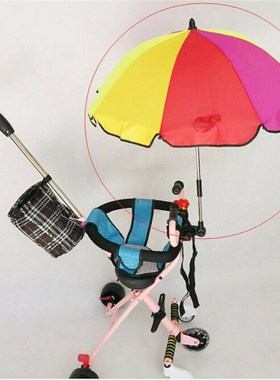Baby Sun Umbrella Parasol Buggy Pushchair Pram Stroller Shad