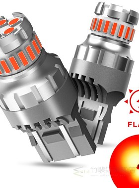 2x T20 7443 SRCK W21/5W WY21W Led Canbus Flash Strobe Car Br