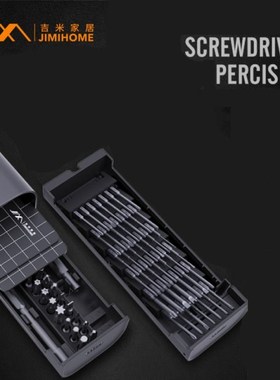 JIMI GNT-72 S2 Magnetic Precision Screwdrivers Set Dual Laye