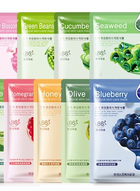 1/6pcs Set Face Sheet Mask Tissue Hyaluronic Acid Aloe Mask