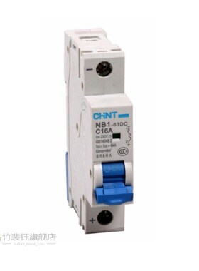 CHINT DC Circuit Breaker NB1-63DC 1P DC250V 6KA C1A 2A 3A 4A