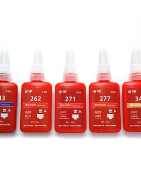 50ml 243，262，271，277，240Retainer Locking Adhesive Metal