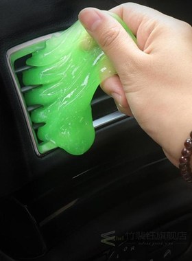 1pc Universal Crystal Car Outlet Dust Putty Cleaning Gel Sli