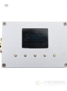 RF-10000-V2.0 Settable RF Power Attenuation Value CNC Shell