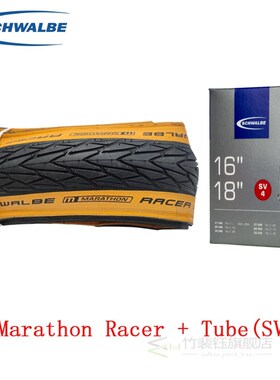 Marathon Racer ONE KOJAK for Brompton 35-349 16 inch 16x1 1