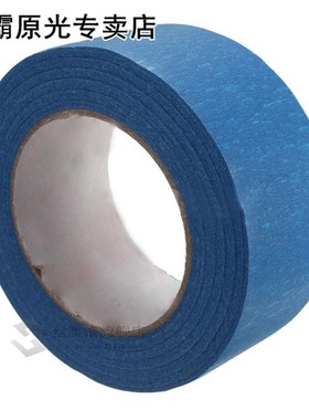 50M 3D Printer Blue Tape 50mm Wide Bed 适用于 Painters Maski
