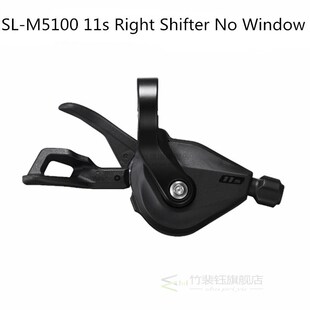 Deore SLX SL-M7000 Deore M5100 Shift MTB Bicycle Bike Part 3