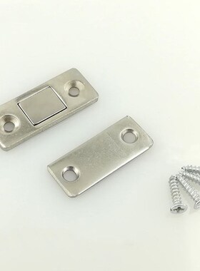 Flat Powerful Door Catches Closer Strong Magnet Catch Latch
