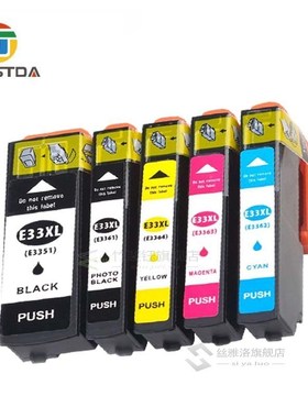 Compatible EPSON 33XL 33 Ink cartridge  T3351 T3361 Expressi