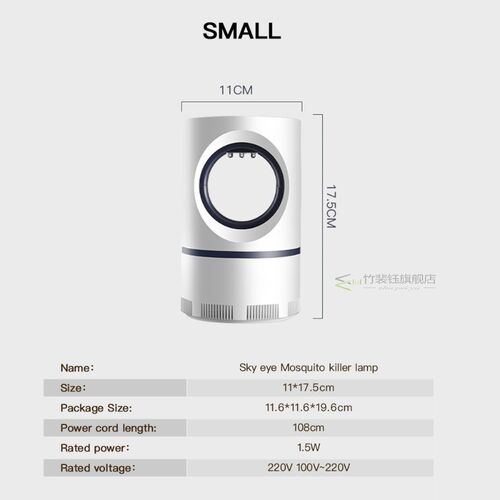 LED mosquito light V mosquito lamp no radiation mosquito lam