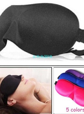 1Pcs 3D Sleep Mask Natural Sleeping Eye Mask Eyeshade Cover