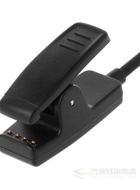 Cradle Charger Forerunner  235/630/230-735xt-35/30-wat