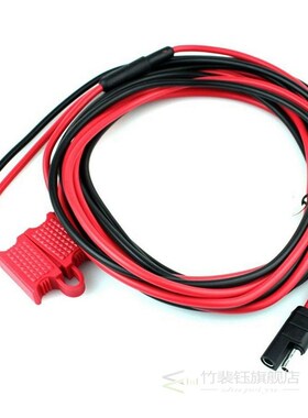 DC 12V Power Cable Cord HKN4137A for MOTOROLA xPR4350 xPR438