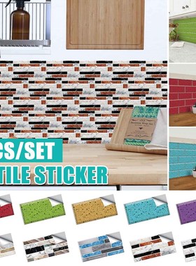 PVC Self-Adhesive Brick Wallpaper TV Background 10types 9Pcs