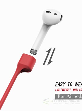 Earphone Strap for AirPods 1 2 3 pro case accessories Magnet